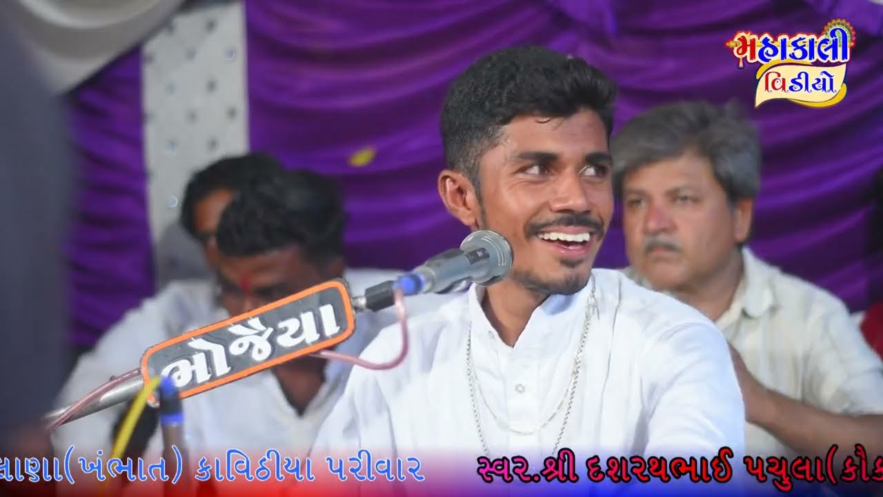 PAVA NI DEVI NO MANDVO l KAVITHIYA PARIVAR / DASHRATH PACHULA l GOLANA l #MAHAKALI_VIDEO_JAVARAJ
