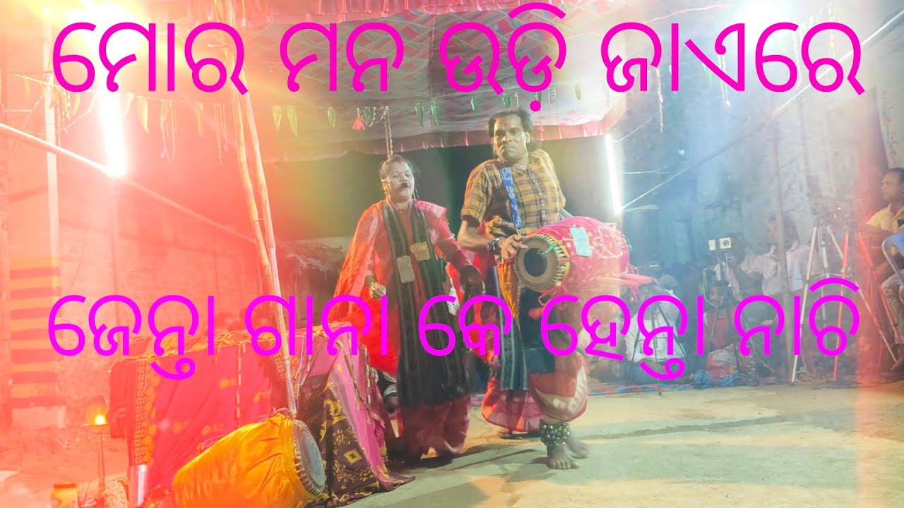  karmsani Buromunda kuja bahak fatamunda gahak 2025