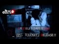 Dead Children 『CLOSET』 MV