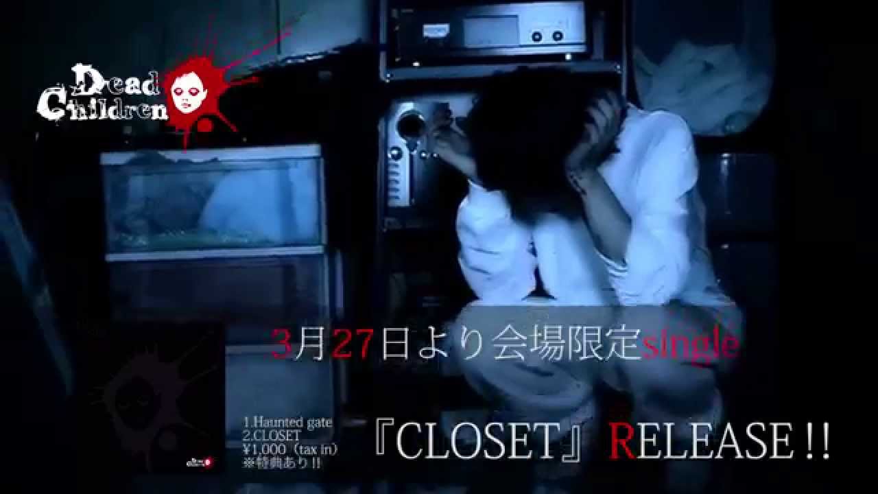 Dead Children 『CLOSET』 MV