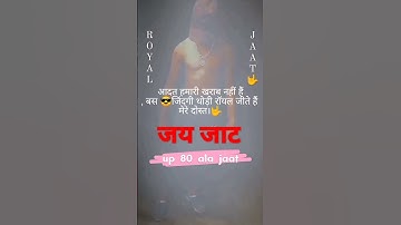 jaat #jaatland #jaatni #jaatlife #jaatitude #jaatswag #lojaatacado #jaat_brand #jaatbrand #jaatekta 