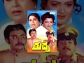 Rudra | Kannada Full Movie | Kannada Movies Full | Vishnuvardhan Movies |  Kushbu |  Vajramuni