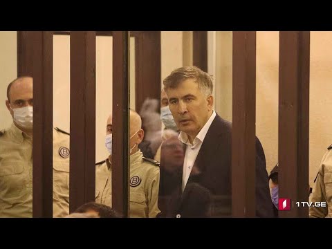 მიხეილ სააკაშვილის სასამართლო პროცესი