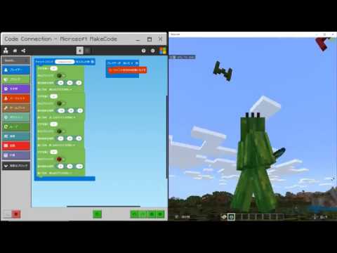 Minecraft Coding MakeCode マインクラフトでプログラミング その4 - YouTube