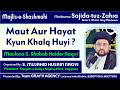 Maut aur hayat kyun khalq huyi   maulana s shabab haider naqvi  majlis sajidatuzzahra