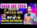 English का बजरंग बाण 📚 Live Revision + Study Plan 🔥 Book कैसे पढ़ें? | LDC 2026 | Vinod Sir