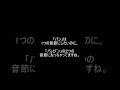 【UTAU / 調声】「〇ン」「〇イ」を自然に打ち込む方法！