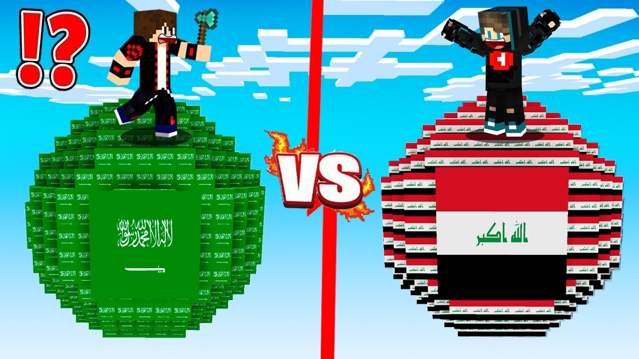 ماين كرافت : حـرب كواكب الحظ ولكن كوكب العراق ضد كوكب السعودية !!؟ 🔥😱