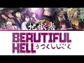 Hell's Paradise: Battle Full Theme Song Lyrics | "Beautiful Hell" By Reol