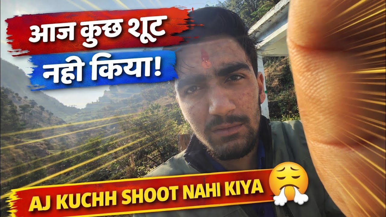 Aj khuch bhi shoot nahi kiya 🤗