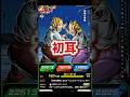 こんなことできるんや知らんかったわ(( #dragonball #dokkanbattle #ドラゴンボール #ドッカンバトル #ドラゴンボールgt