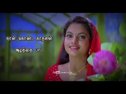 Mudhan Mudhalil Paarthen Song Female Version Whatsapp Status || Aaha