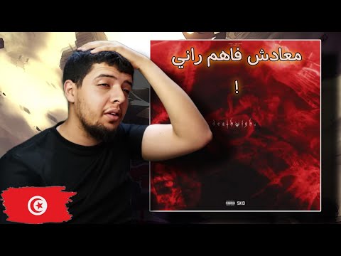 SKORP Deathwish Reaction