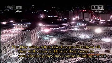 سورة المجادلة للشيخ عبدالله الجهني 1431هـ