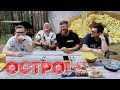 ОСТРЫЕ БИЧПАКЕТЫ ИЗ КОРЕИ И ЯПОНИИ!