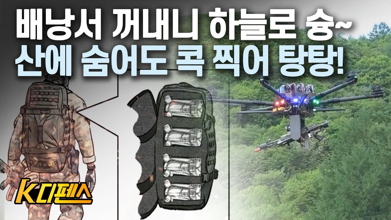 Republic of Korea Armed Forces Thread, Page 51