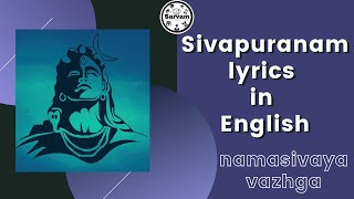 Sivapuranam in English