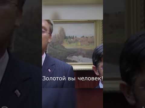 золотой вы человек! #нашараша #сериал #shorts