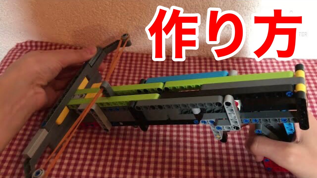 Lego クロスボウ 作り方 Cross Bow Tutorial Youtube