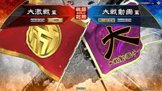 【SANGOKUSHI TAISEN】Wei4 vs Wu5  (Ding Feng paralysis arrow)