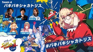 因幡はねるの配信のサムネイル画像
