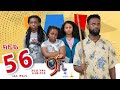 ዘጠነኛው ሺ ክፍል 56 Zetenegnaw Shi Sitcom Part 56