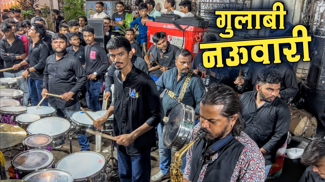 Gulabi + Nauvari Sadi | HA Musician Banjo Party | Fort Cha Raja Padya Pujan 2025