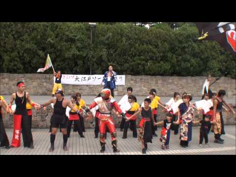 総踊り（Ⅱ）＠2013　大江戸ソーラン