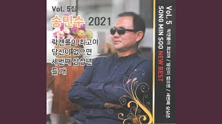 옛날친구