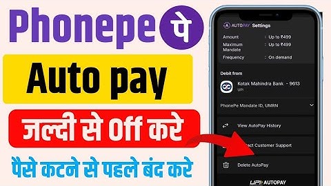 phonepe ka autopay kaise band kare | phonepe autopay delete 