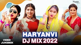 Haryanvi DJ Mix 2022 | New Haryanvi DJ Song 2022 | New Haryanvi Songs Haryanavi 2022 | Nav Haryanvi