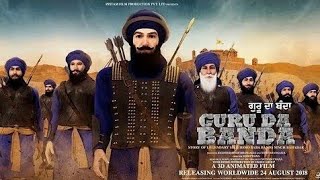 [Guru Da Banda] ■ New Religious Punjabi Movie 2019