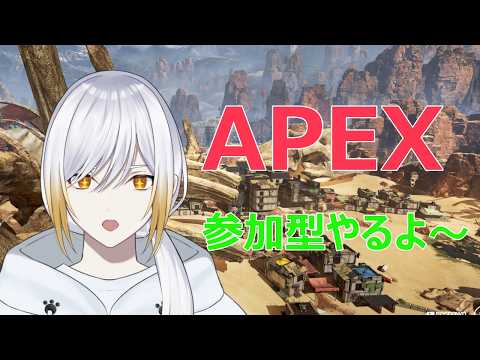 【APEX参加型】　プラチナ帯　チャンピオン取りに行くぞー！　【暁ガルル・個人vtuber】の配信サムネイル
