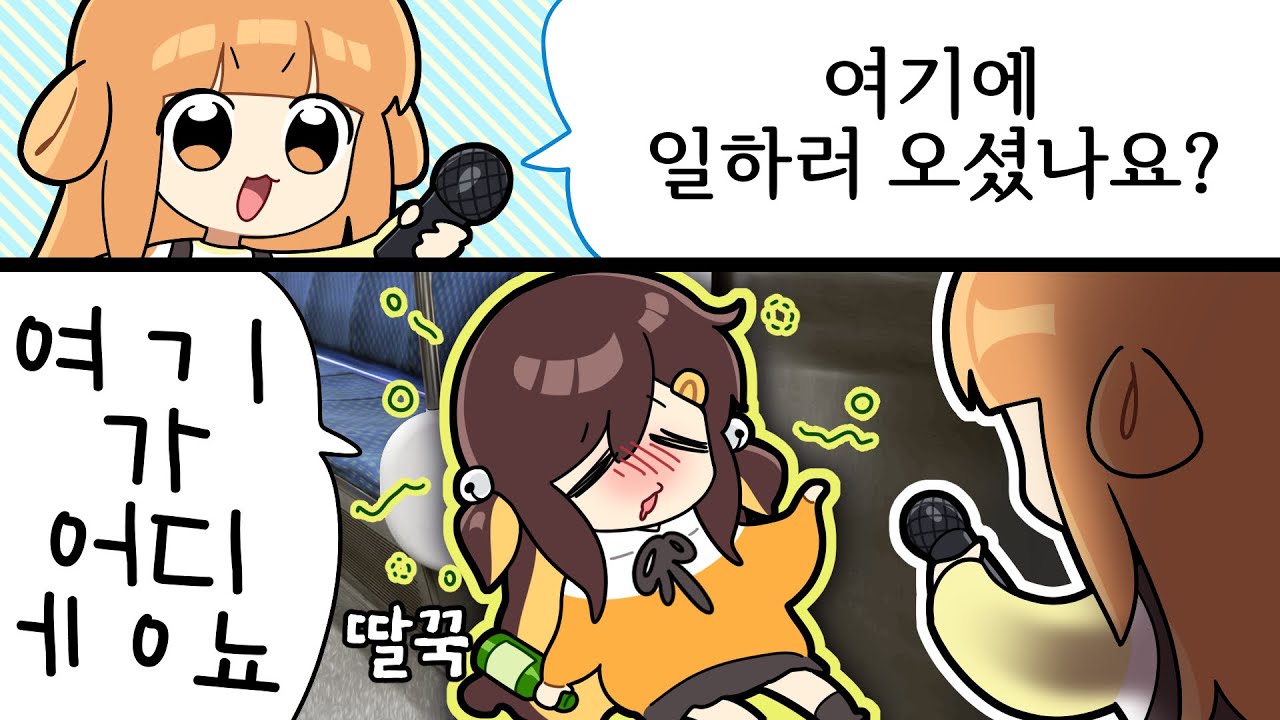 【 2021.12.03 / 디스코드 대화 + 테이블탑 시뮬레이터 (w 김뿡, 꽃핀, 나나양, 마뫄, 삐부, 이춘향) 】 - 탬탬버린 다시보기