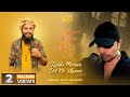 Tujhko Maana Dil Ne Apnaa (Studio Version)|Himesh Ke Dil Se The Album|Himesh Reshammiya| Snigdhajit|