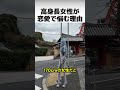 日本の高身長女性の恋愛のハードルが高い理由