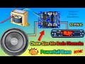 Powerful Output वाला GOLD A311 Amplifier Board | Gold A311 | TPA3118 | Class D Amplifier