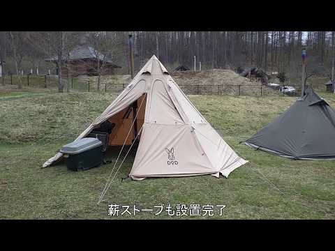 2019/05/02 北海道ソロキャンプ 二風谷ファミリーランド 連泊、ブラックアウトの恐怖 珈琲焙煎の煙幕をレンコンテントで吹き飛ばせ！ ※タイトルはイメージです