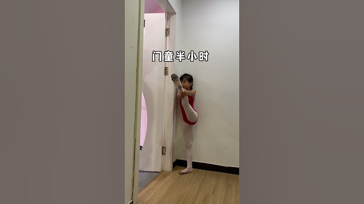不可能瞒过老师的。#舞蹈生 #舞蹈老师 #funny #搞笑 #dance #基本功 #comedydance