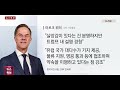 '천조국' 상징 펜타콘서 국방회담…美, '호르무즈 작전' 韓 결단 요구?[뉴스와]/ 연합뉴스TV(YonhapnewsTV)