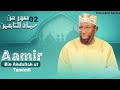 Sheikh Amin Ibro Seenaa Aamir Bin Abdullah At Tamimii 10 March 2026