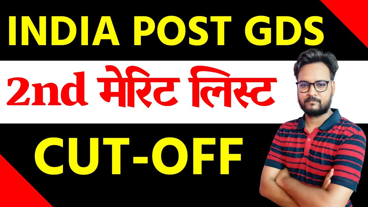 GDS 2nd Merit List 2023 GDS Result 2023 GDS 2nd Cut Off List GDS gds-2nd-merit-list-2023-gds-result-2023-gds-2nd-cut-off-list-gds