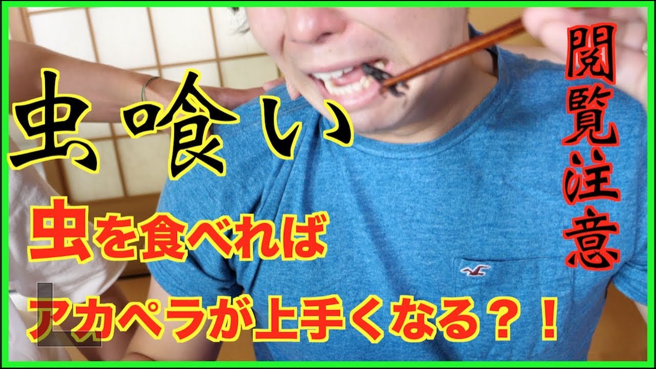 【閲覧注意】よかろうもん強化合宿！in長野　ご飯編