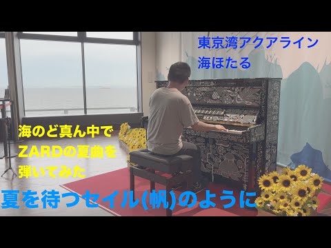 歌 Amazon.co.jp: 痛いくらい君があふれているよ (12cmマキシ化