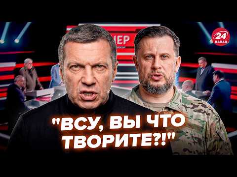 🔥They barely calmed Solovyov down, he's shaking all over! There's panic in Moscow because of Bile...
