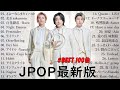 日本の歌 人気 2025 🎶🍀2025 年 ヒット曲 ランキング 🌷🌸 日本の歌 人気 2025 日本の音楽 🎁 YOASOBI、Ado、Vaundy、米津玄師、Fujii Kaze、あいみょん