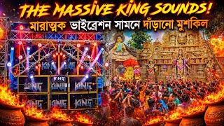 শেষ দিনে কি খেলা চলছে - 🔥King Music || box competition || new speaker Chak