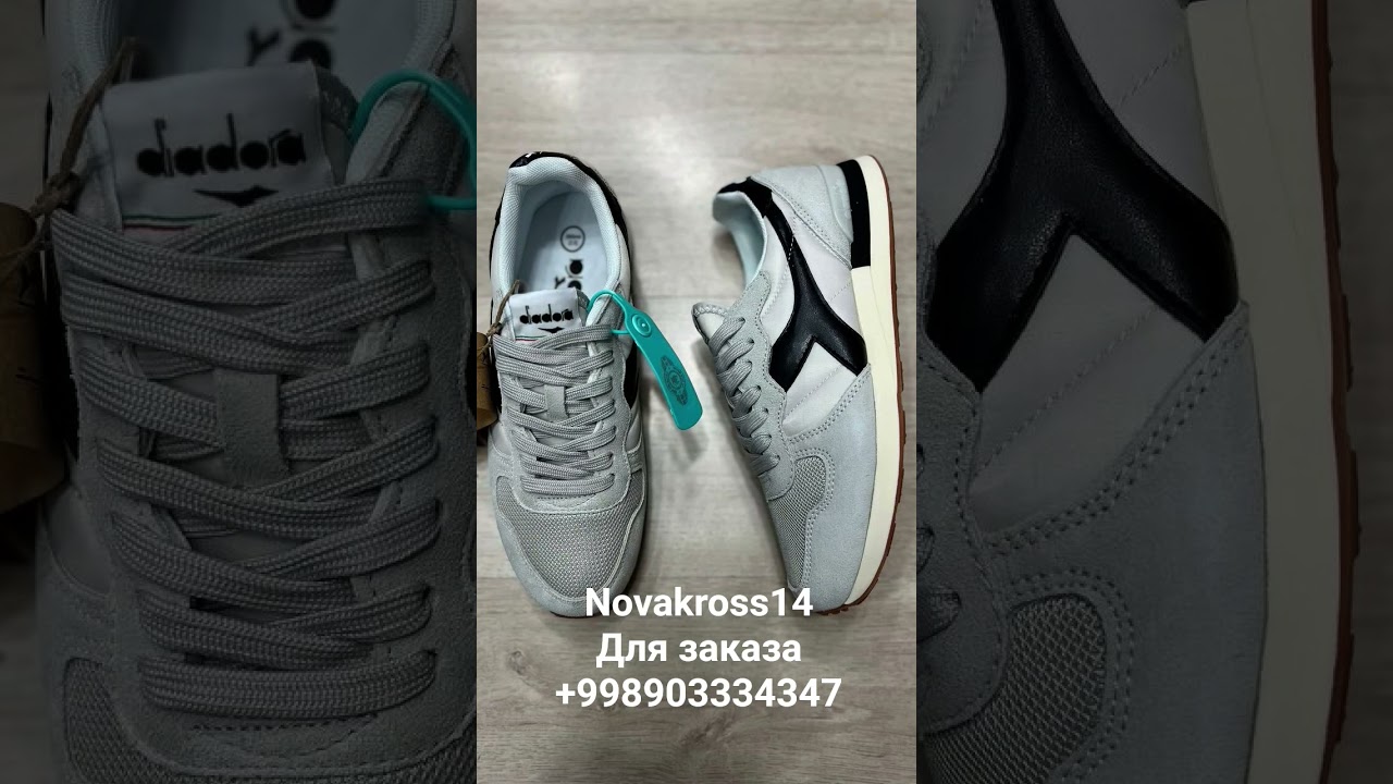 Diadora классический             Размеры: 40,41,42,43,44 