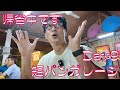 Day9 東京は暑いので避暑地に移動します【ミチアツ閲覧用】　#chiangrai 　#タイ 　#チェンライ