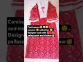 summersuit🌞|cottondress|Designerkurti with Pant, palazzo& shalwar😲🤗|#shotrs #youtubeshorts#ytshorts
